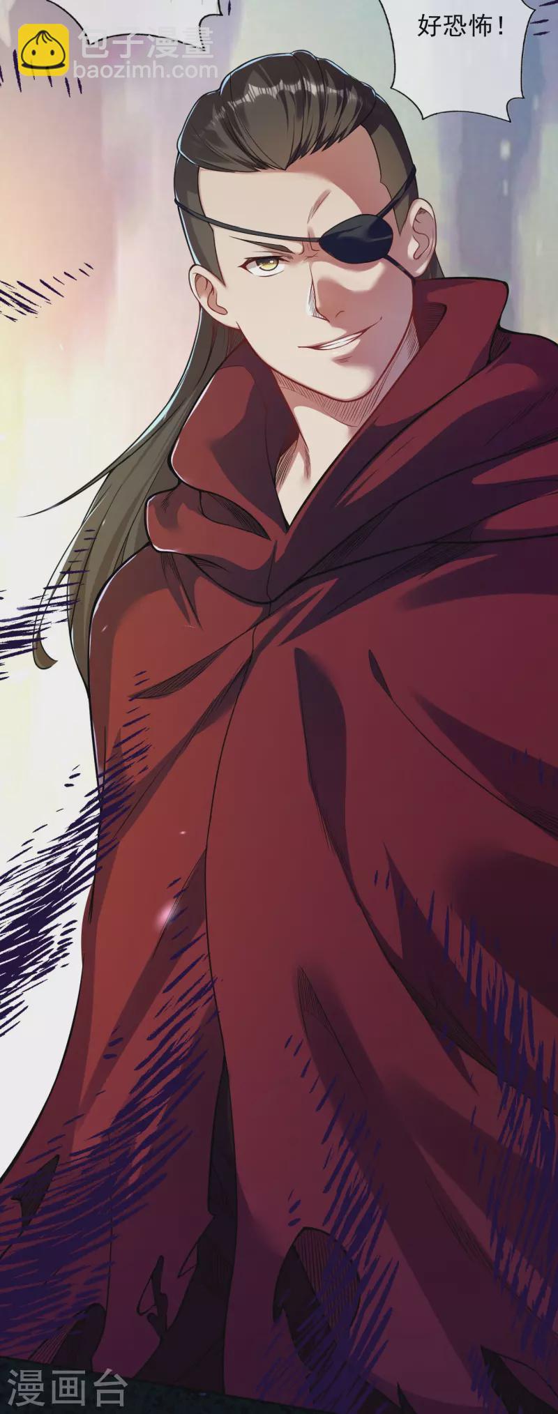 第151话 点亮一百颗！-第162话