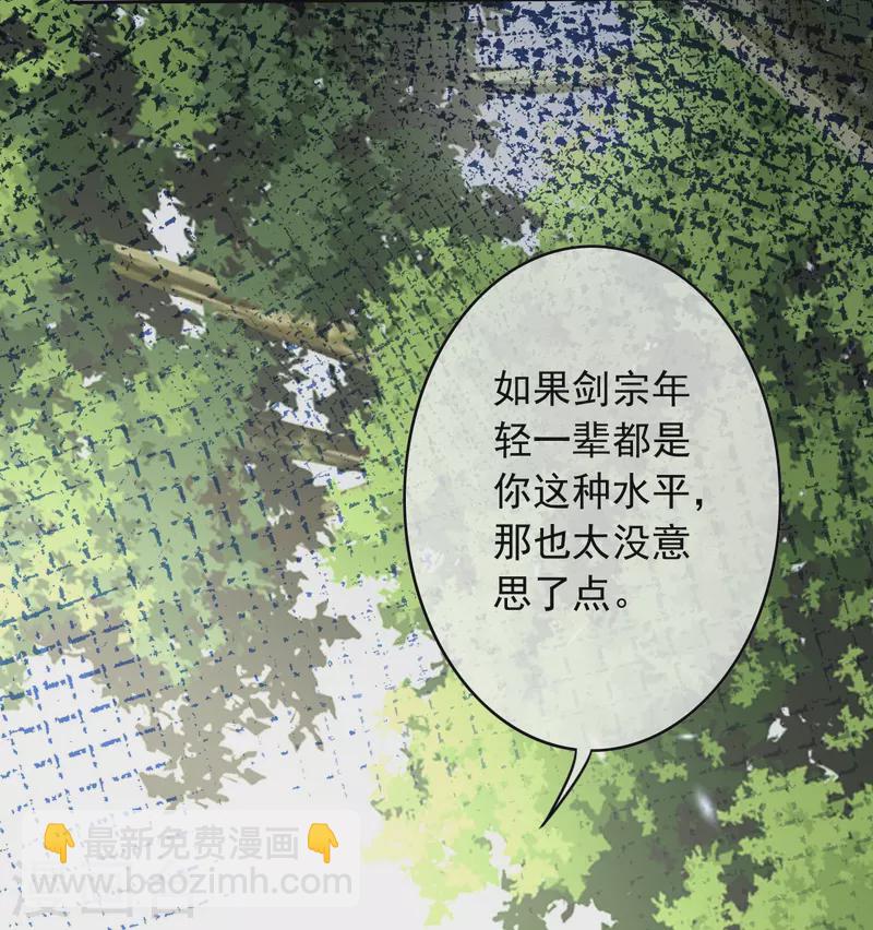 第151话 点亮一百颗！-第162话