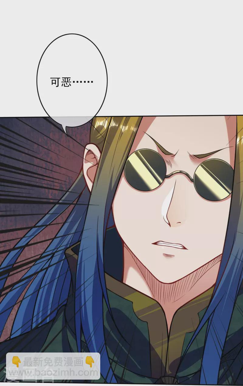第151话 点亮一百颗！-第162话