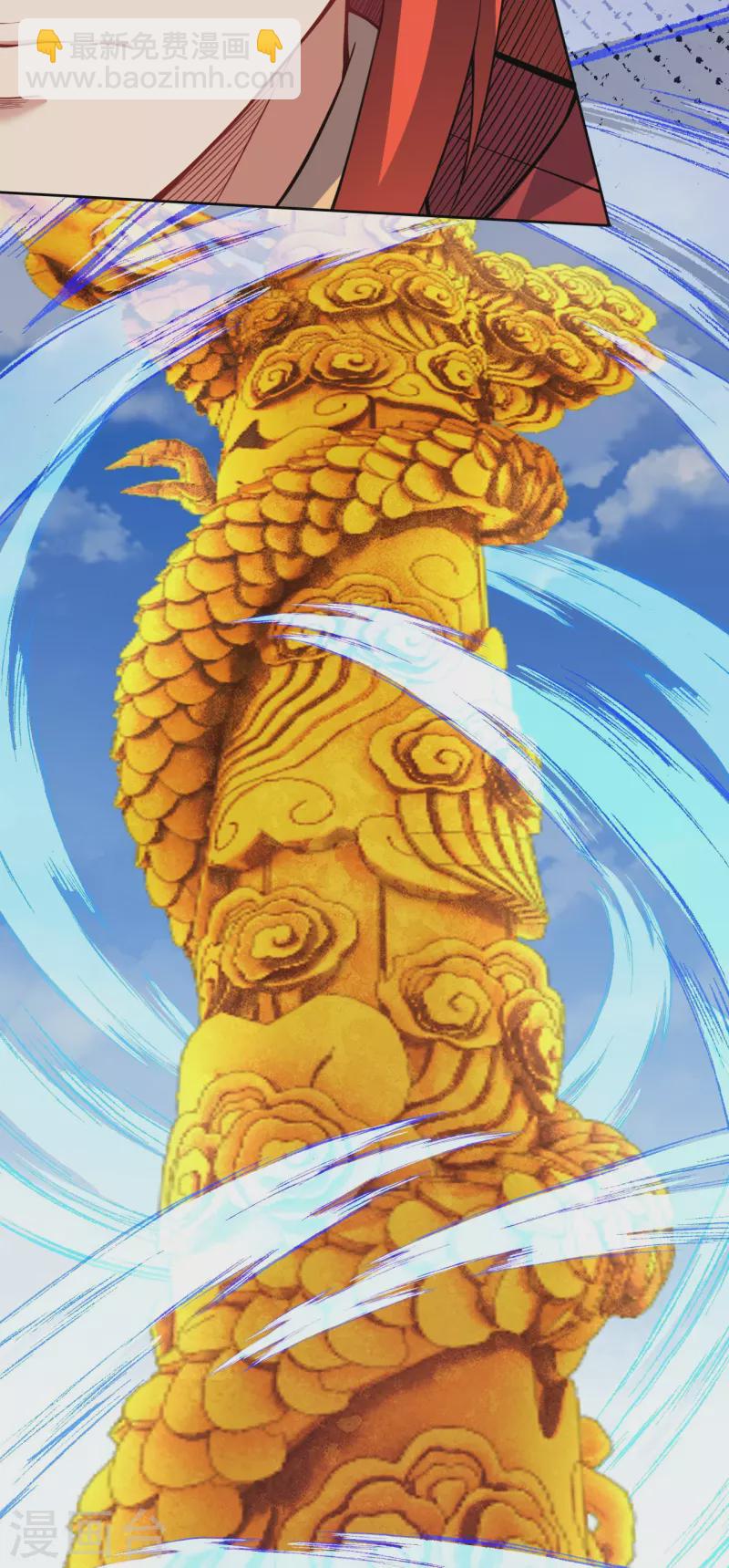 第151话 点亮一百颗！-第162话