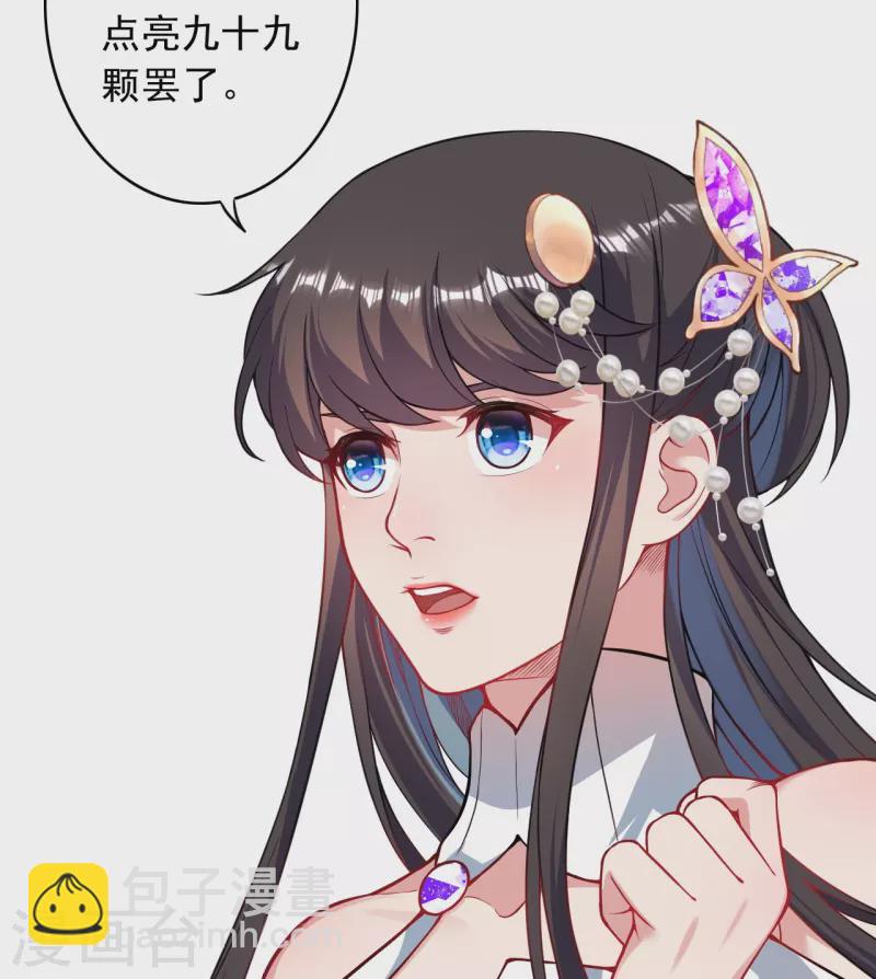 第151话 点亮一百颗！-第162话