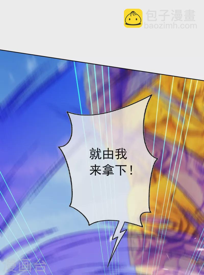 第151话 点亮一百颗！-第162话