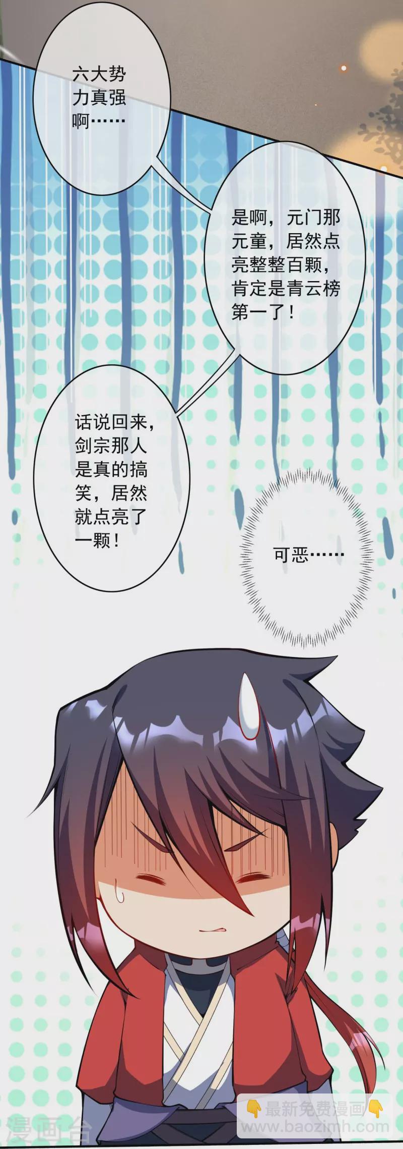 第153话 你笑的样子真美-第164话