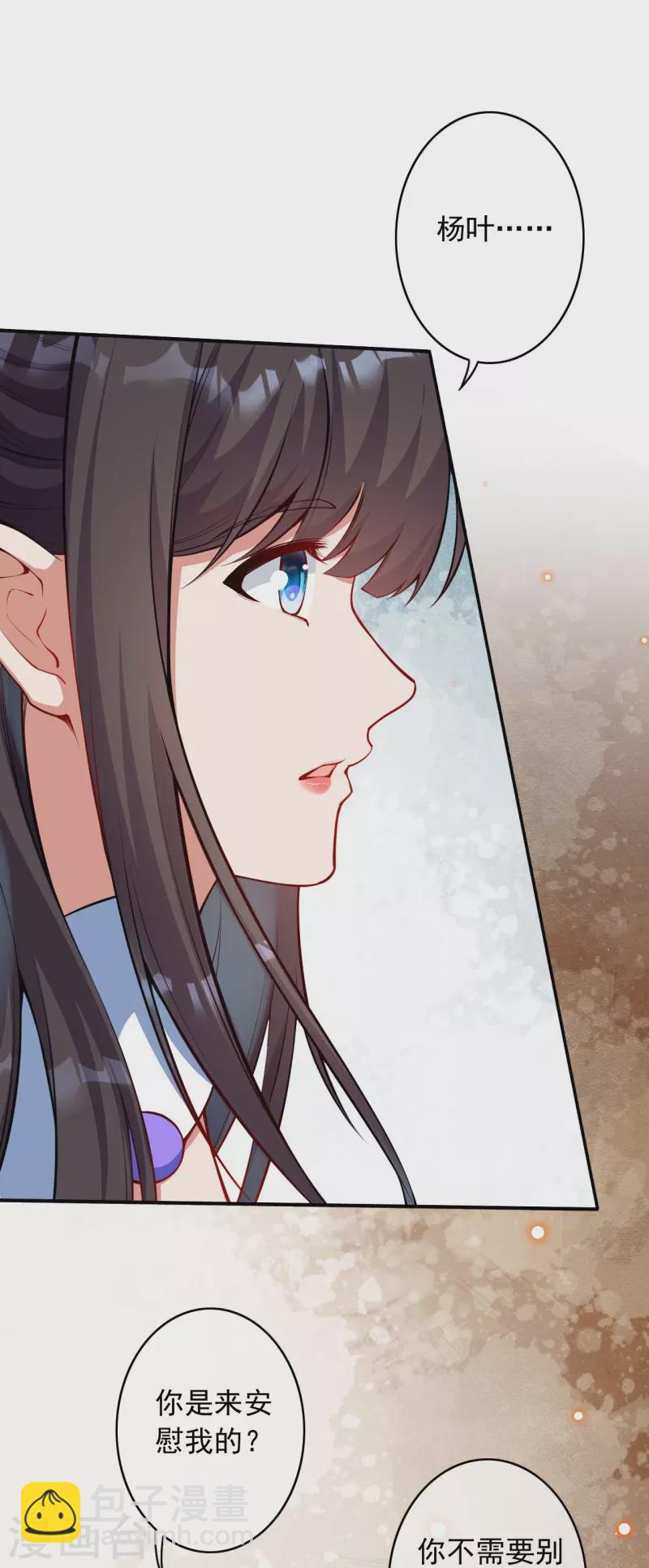 第153话 你笑的样子真美-第164话