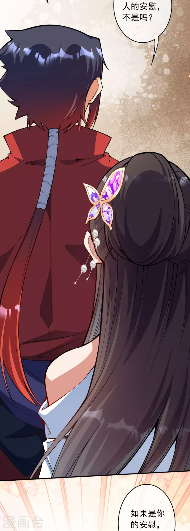 第153话 你笑的样子真美-第164话