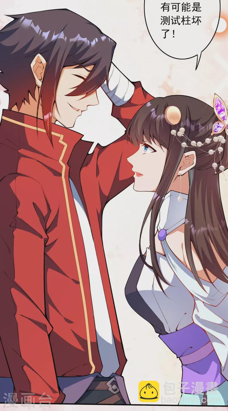 第153话 你笑的样子真美-第164话