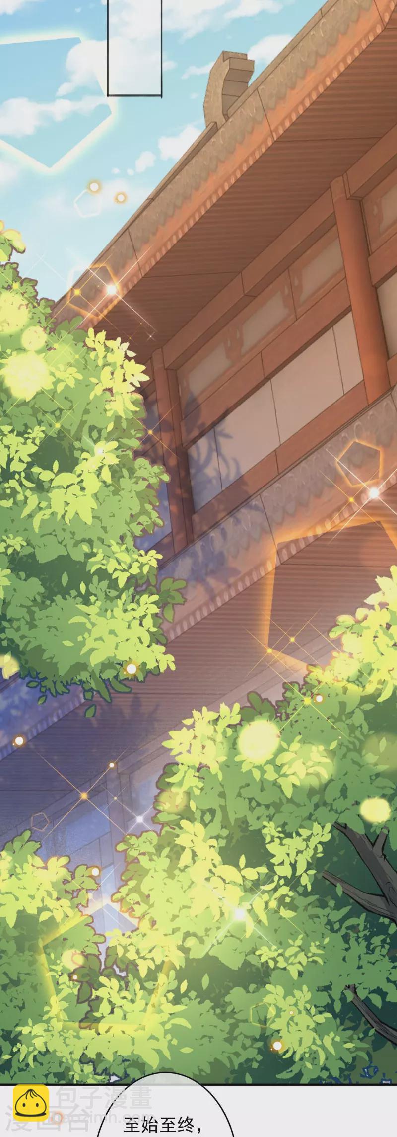 第153话 你笑的样子真美-第164话