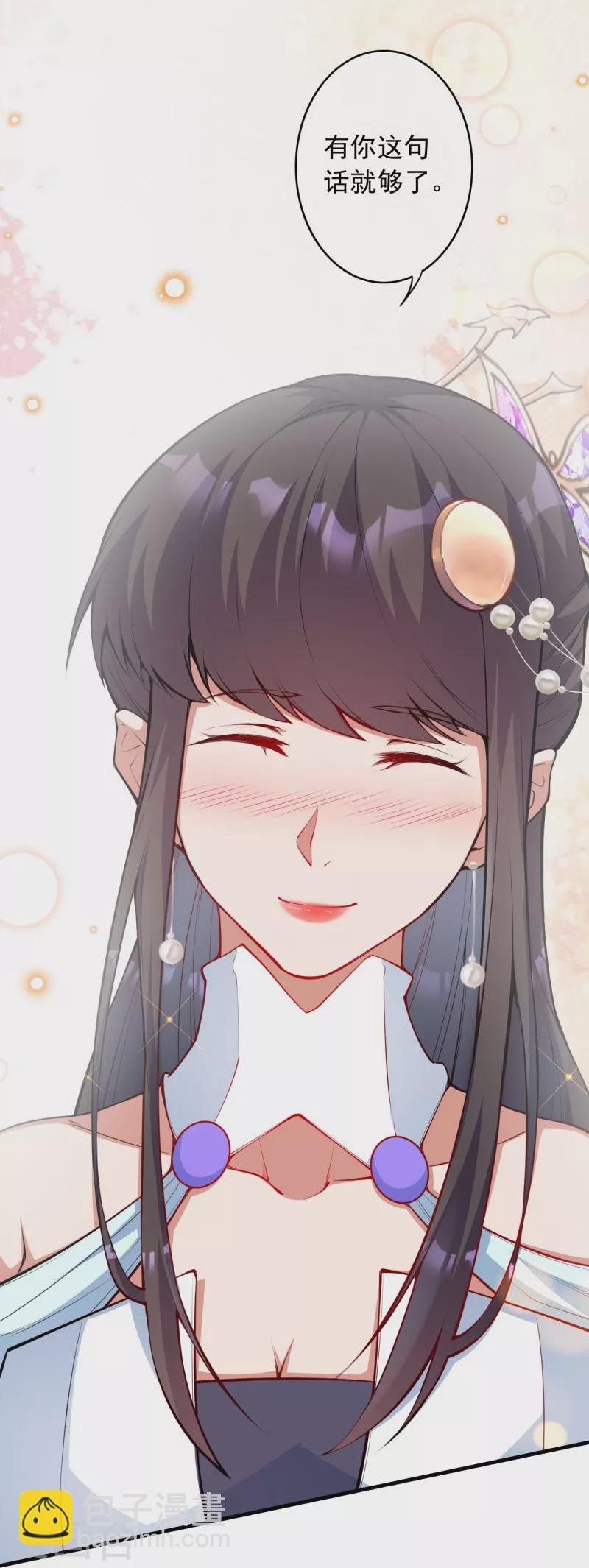 第153话 你笑的样子真美-第164话