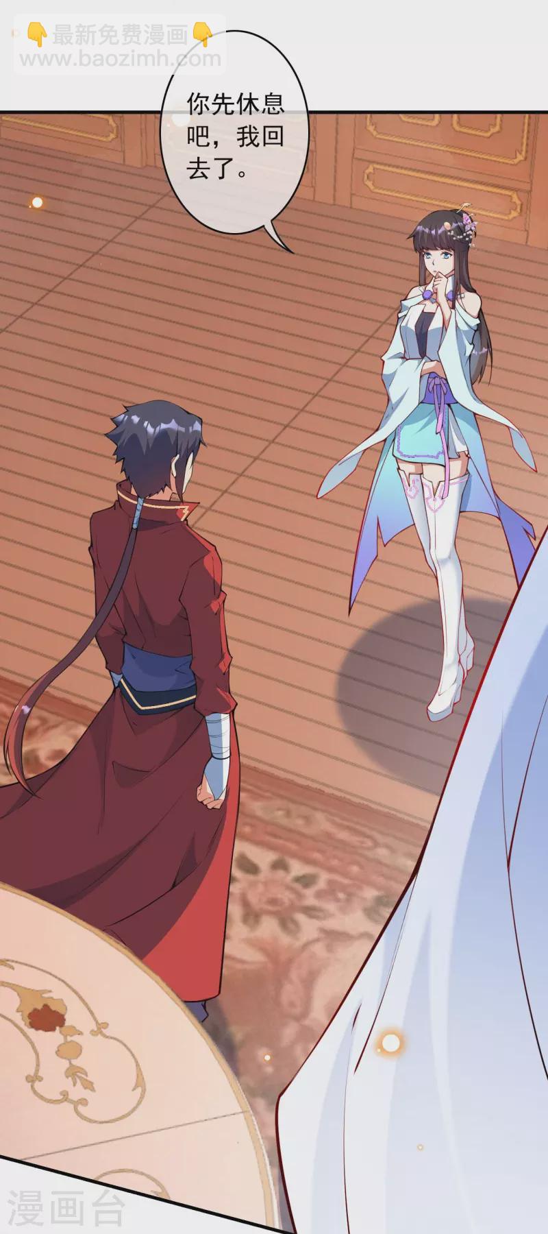 第153话 你笑的样子真美-第164话