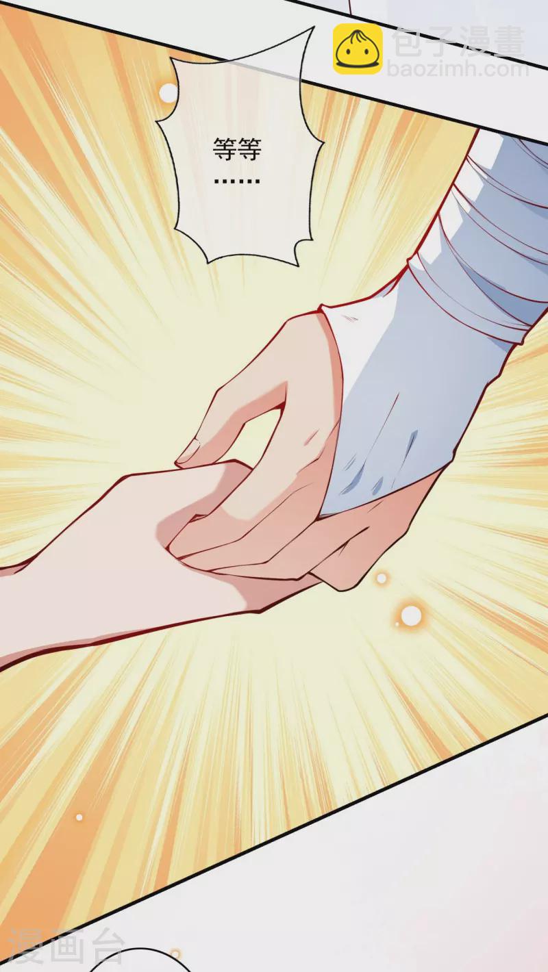第153话 你笑的样子真美-第164话