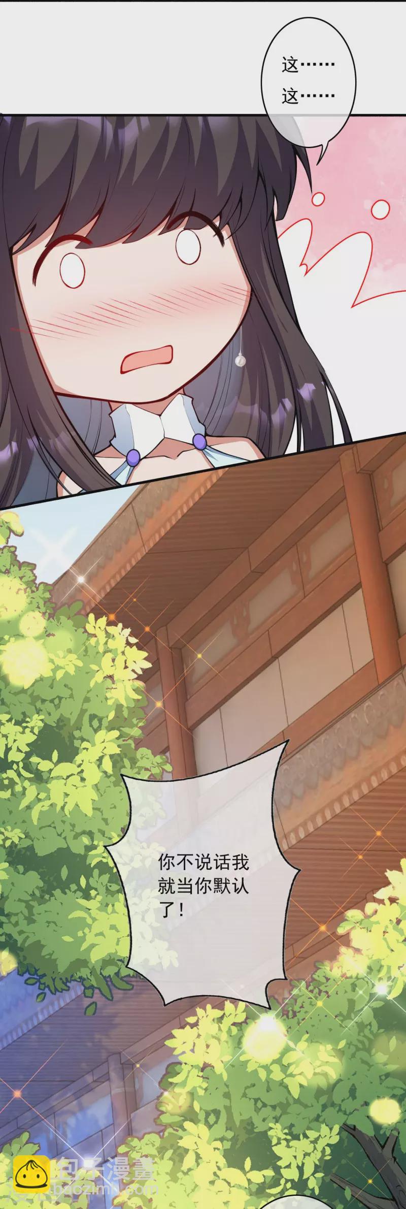 第153话 你笑的样子真美-第164话