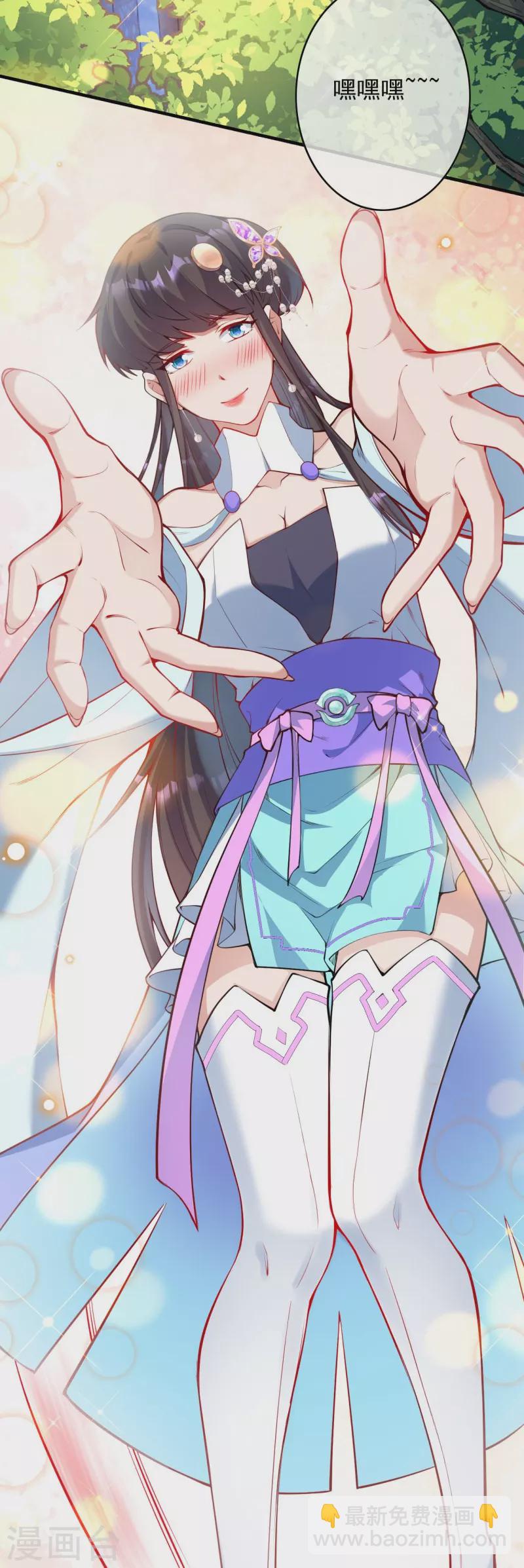 第153话 你笑的样子真美-第164话