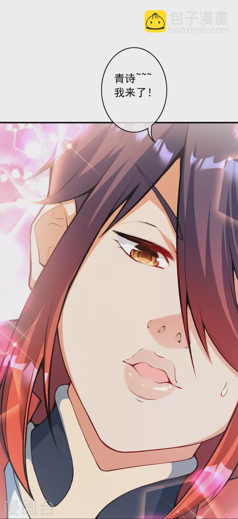 第153话 你笑的样子真美-第164话