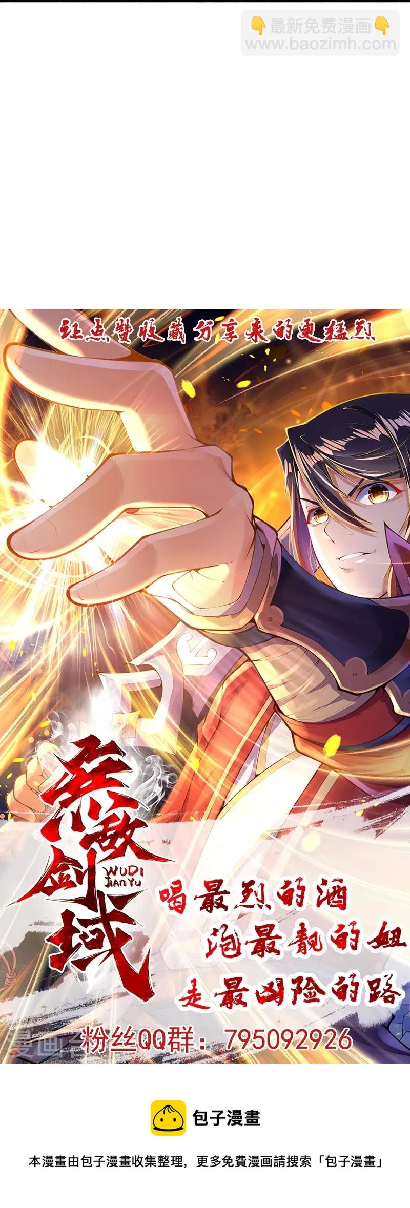 第153话 你笑的样子真美-第164话