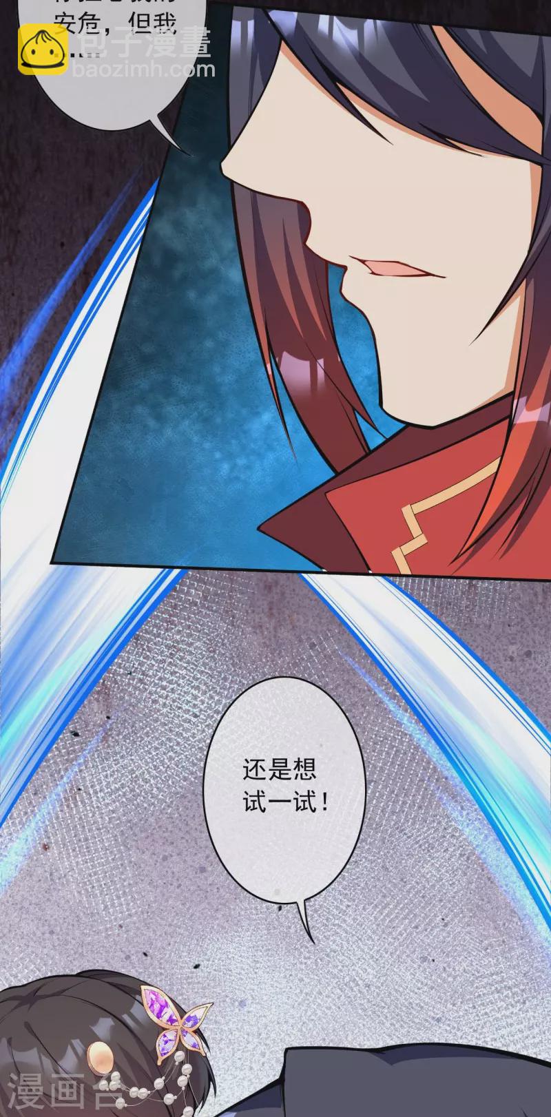 第153话 你笑的样子真美-第164话