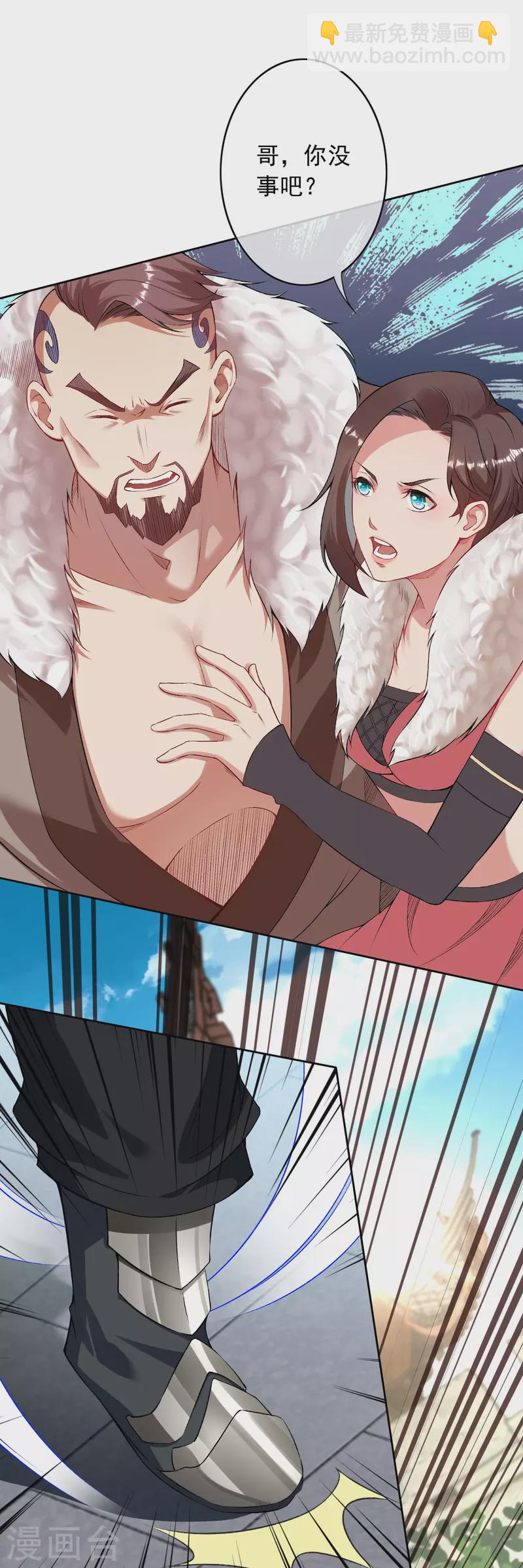 第155话 死也要咬下一块肉！-第166话