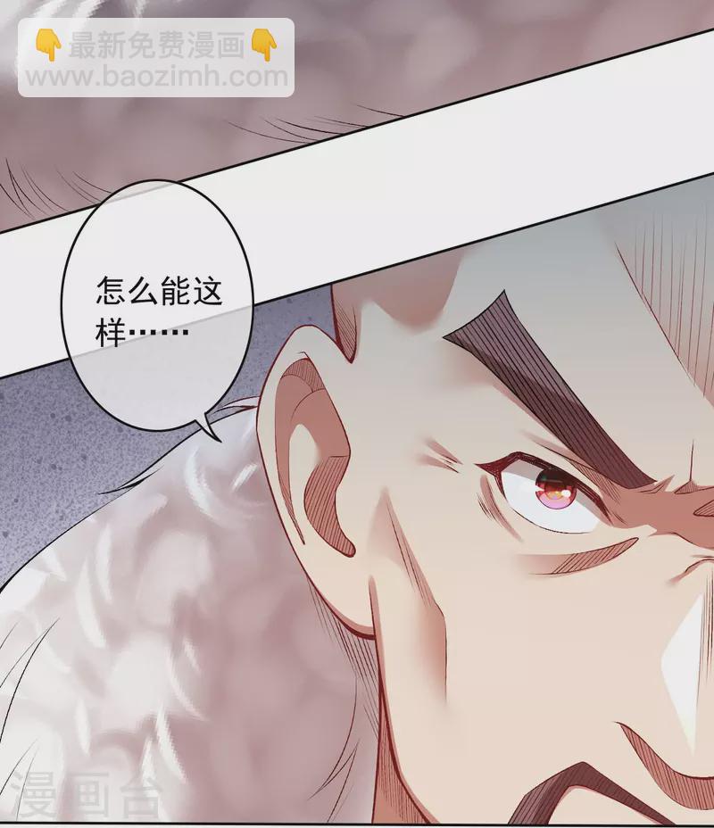 第155话 死也要咬下一块肉！-第166话