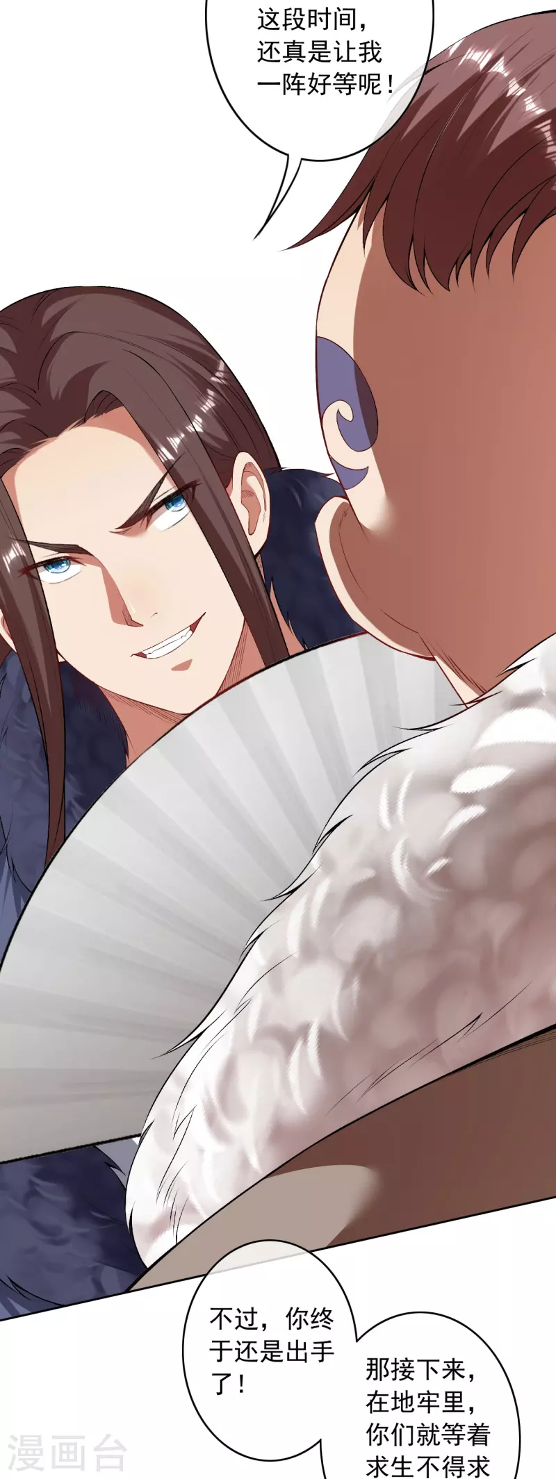 第155话 死也要咬下一块肉！-第166话