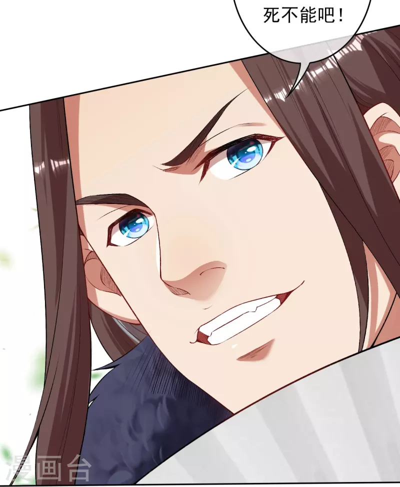 第155话 死也要咬下一块肉！-第166话