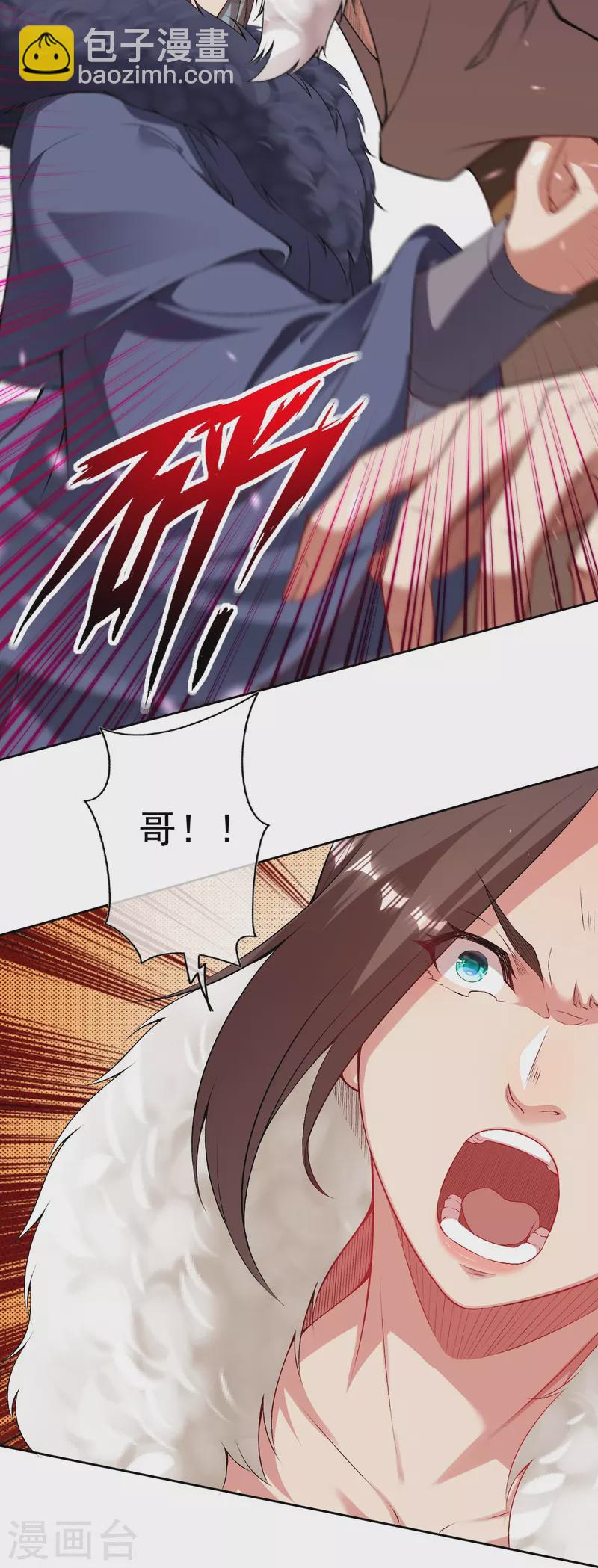 第155话 死也要咬下一块肉！-第166话
