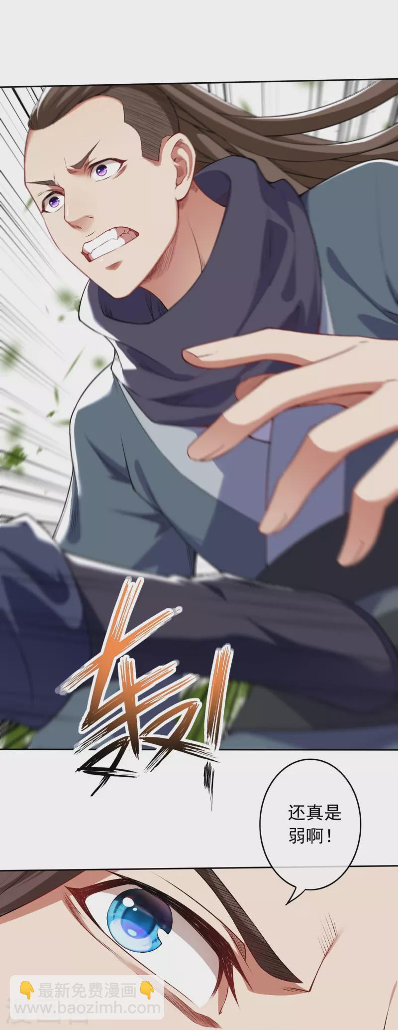 第155话 死也要咬下一块肉！-第166话