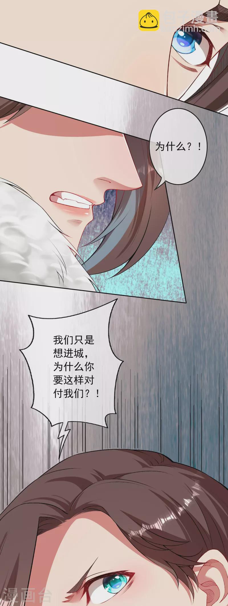 第155话 死也要咬下一块肉！-第166话