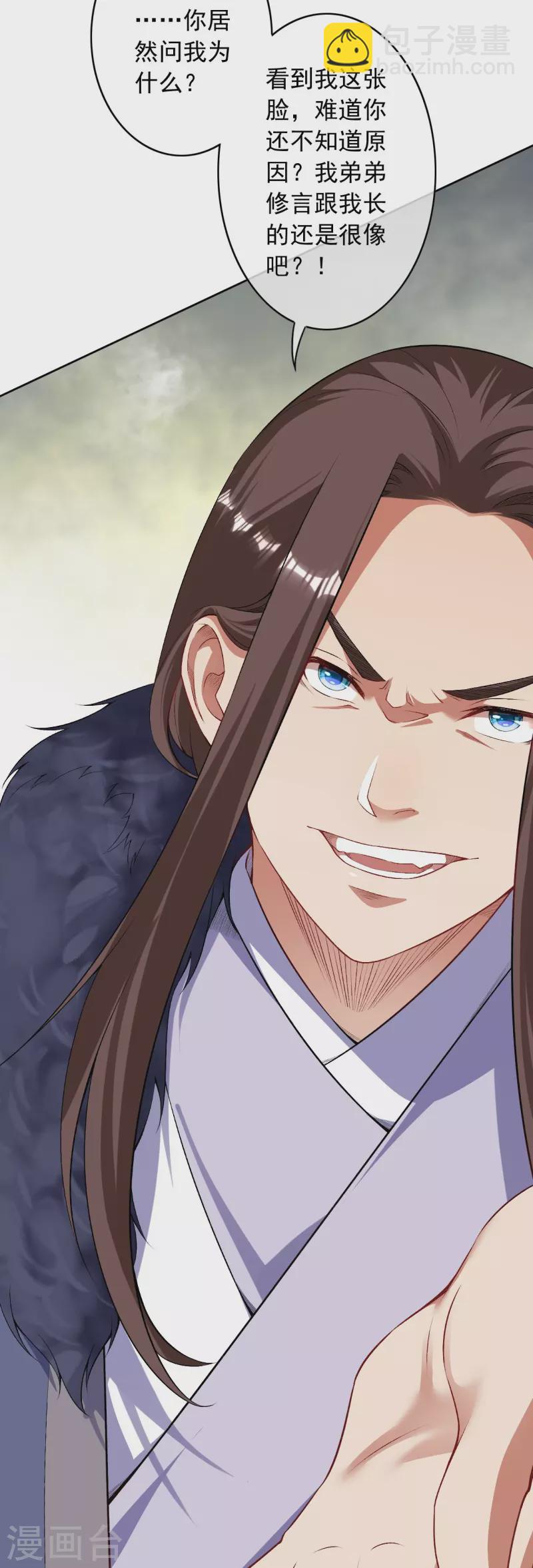 第155话 死也要咬下一块肉！-第166话