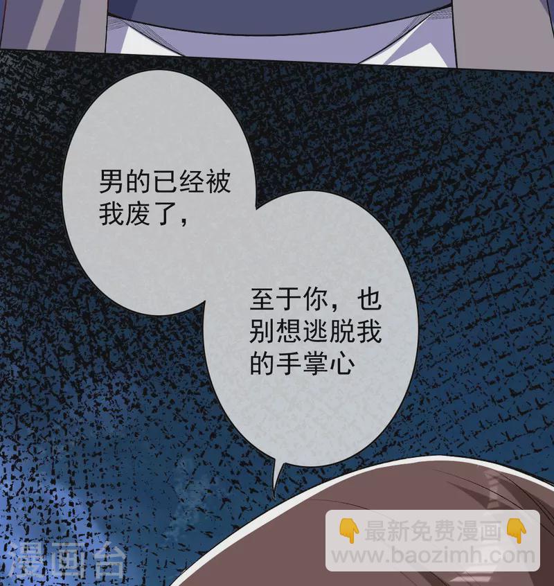 第155话 死也要咬下一块肉！-第166话