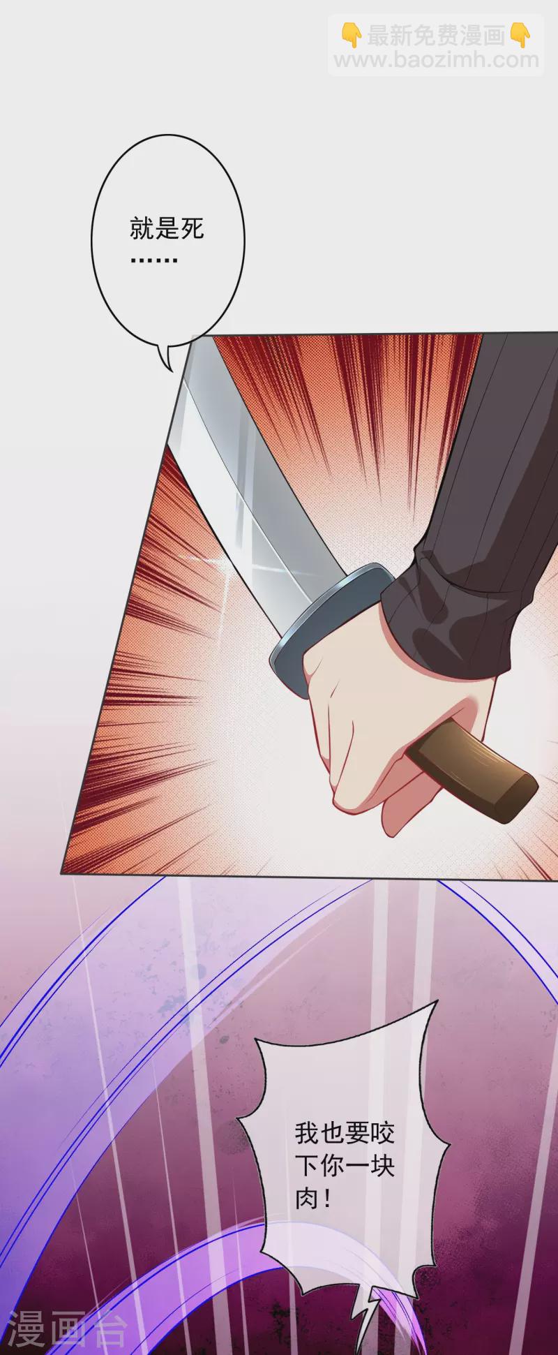 第155话 死也要咬下一块肉！-第166话
