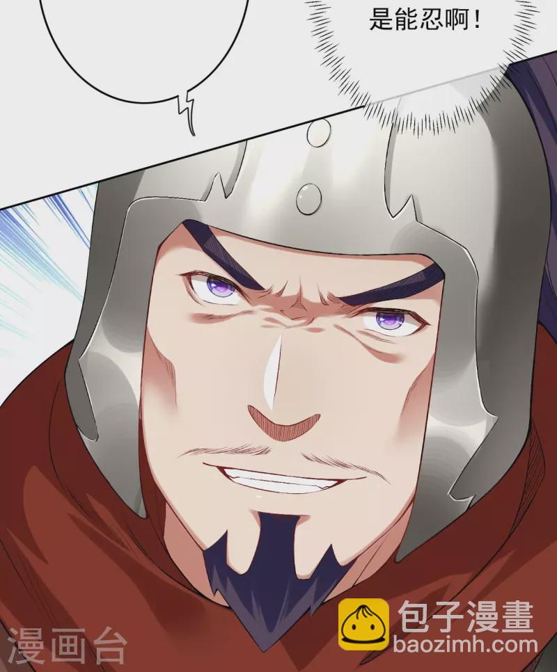 第155话 死也要咬下一块肉！-第166话