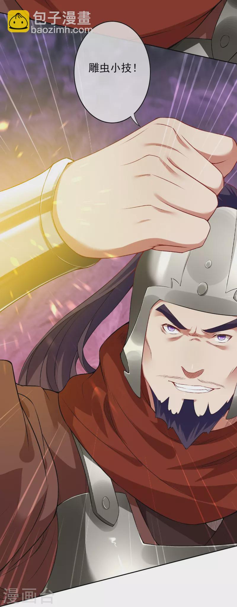 第155话 死也要咬下一块肉！-第166话