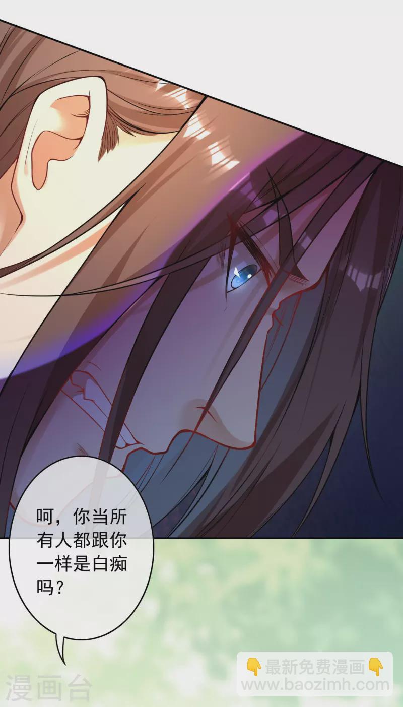 第157话 符文师徽章！-第168话