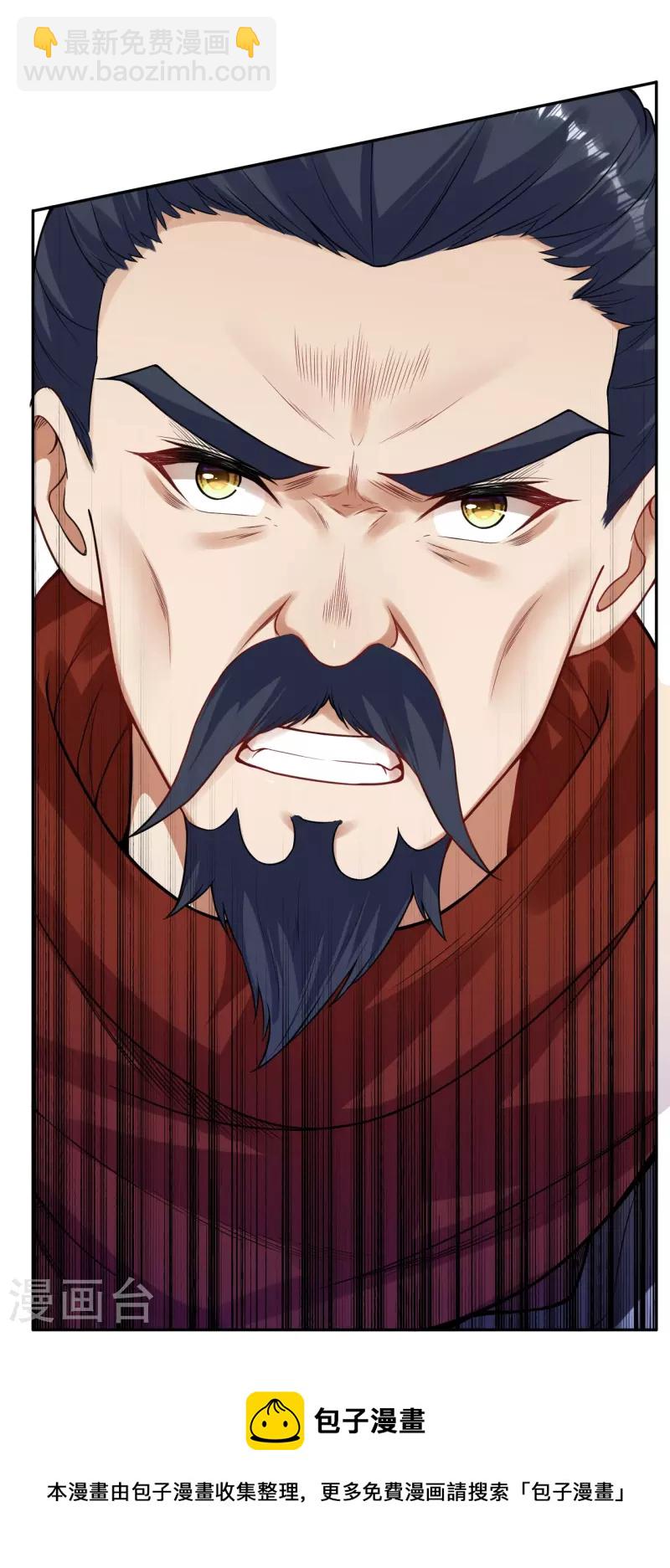 第157话 符文师徽章！-第168话