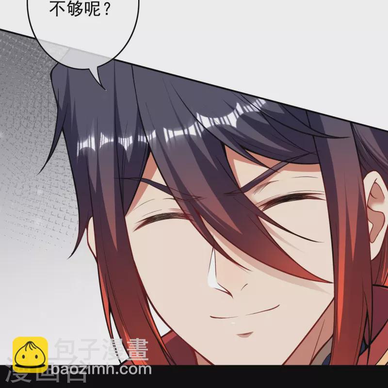 第157话 符文师徽章！-第168话