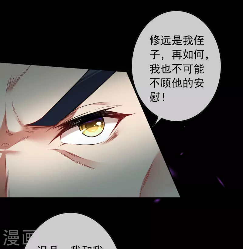 第157话 符文师徽章！-第168话
