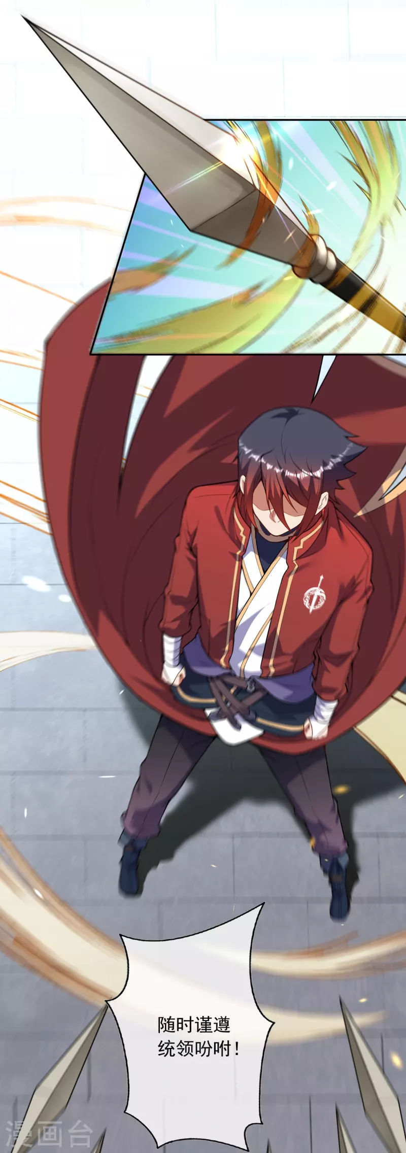 第157话 符文师徽章！-第168话