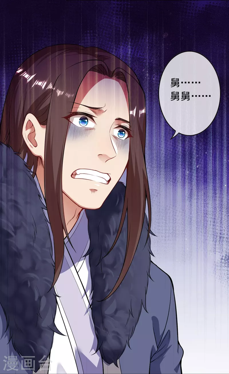 第157话 符文师徽章！-第168话