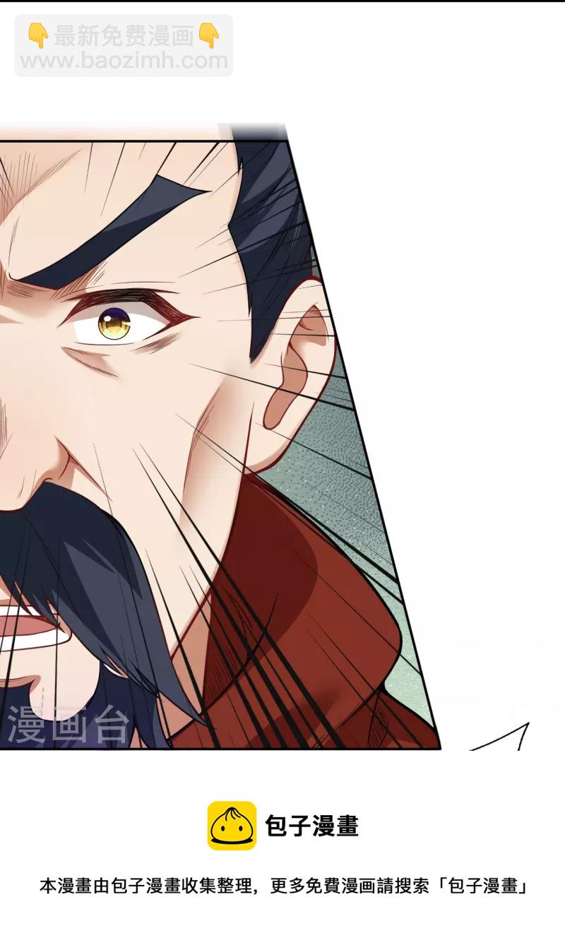 第157话 符文师徽章！-第168话