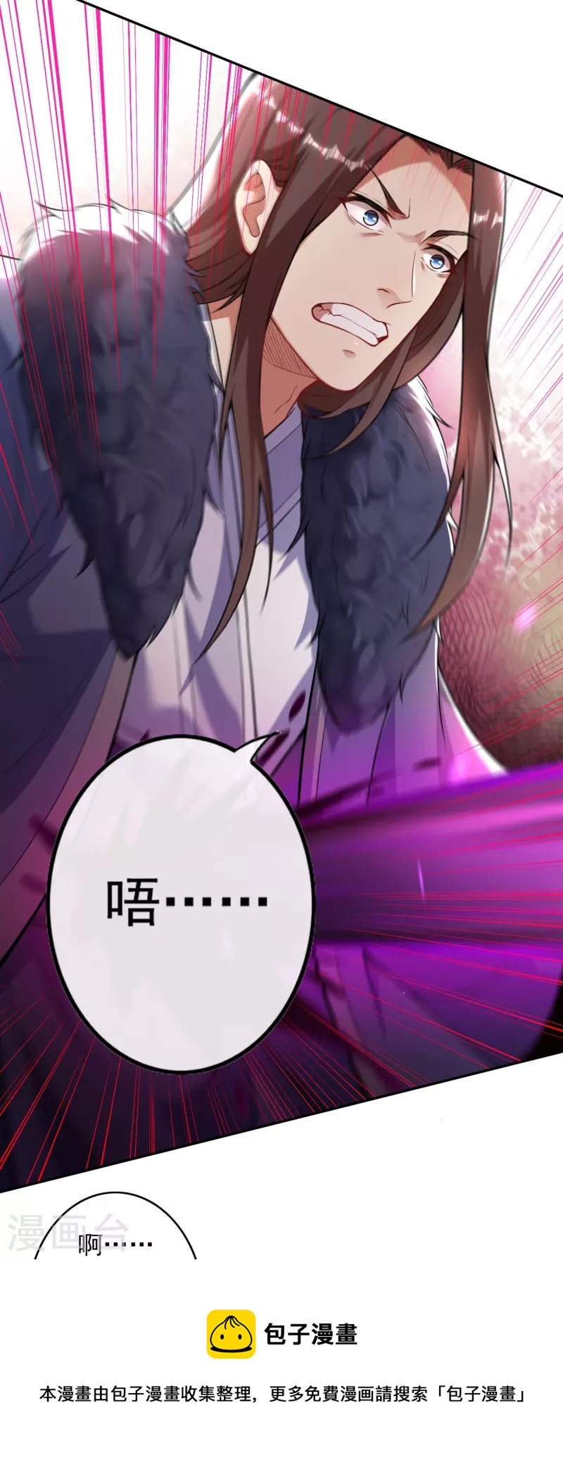 第157话 符文师徽章！-第168话