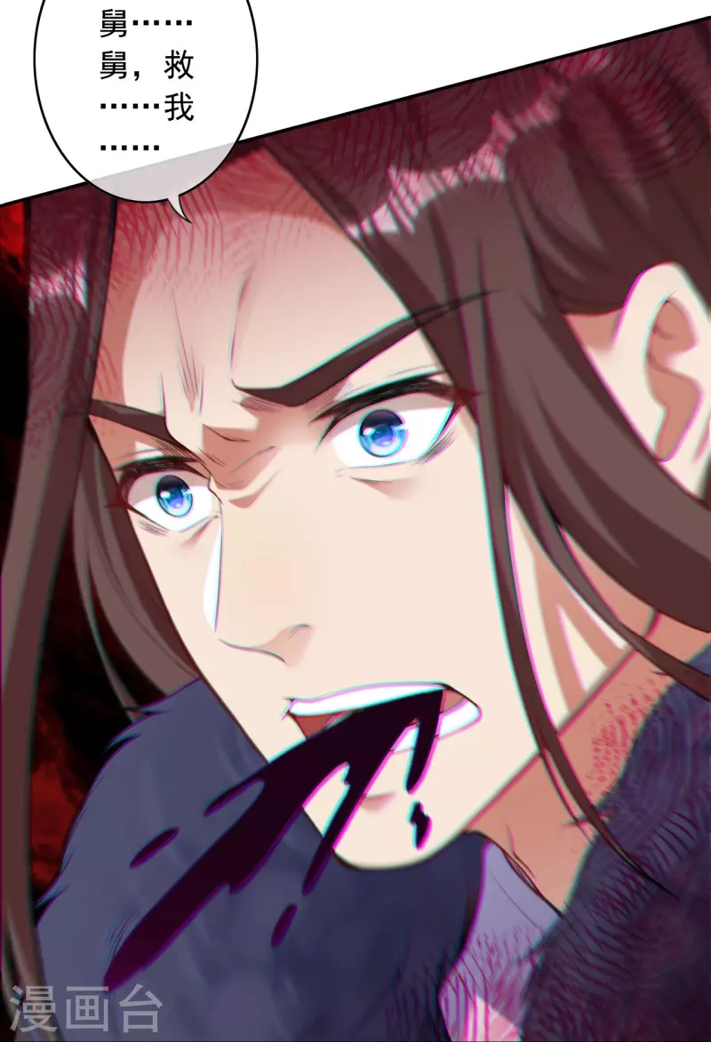 第157话 符文师徽章！-第168话