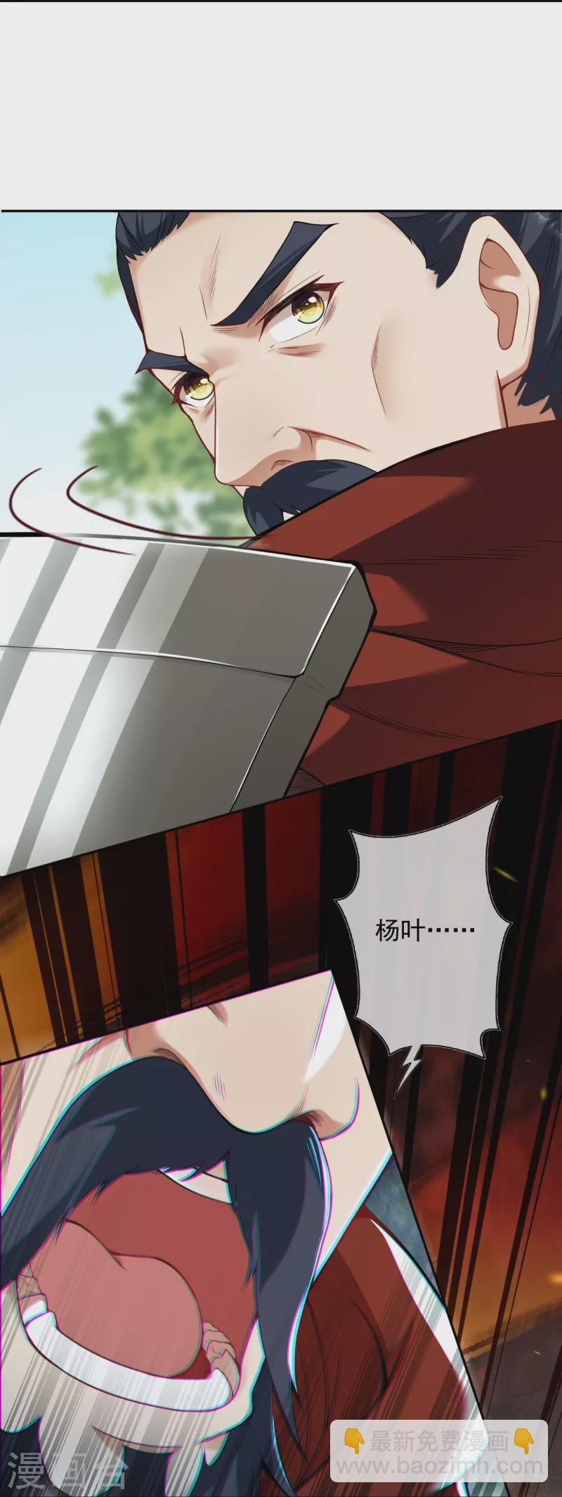 第157话 符文师徽章！-第168话