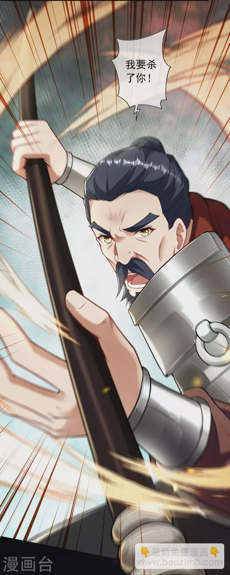 第157话 符文师徽章！-第168话
