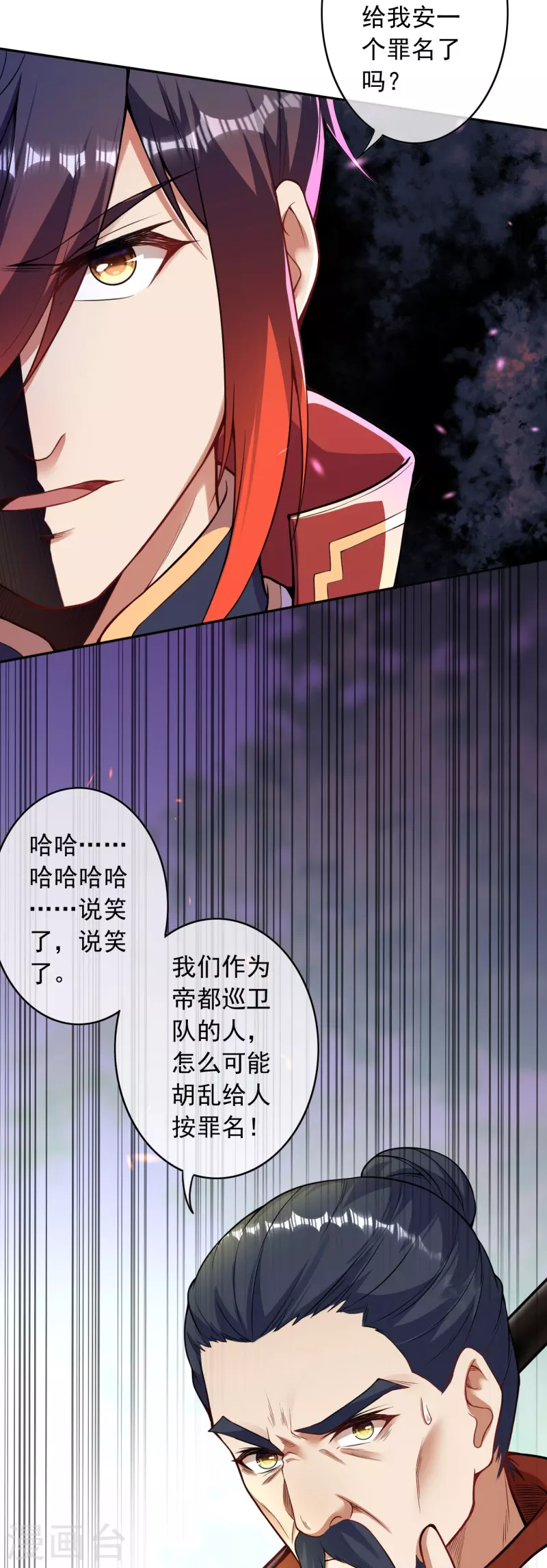 第157话 符文师徽章！-第168话