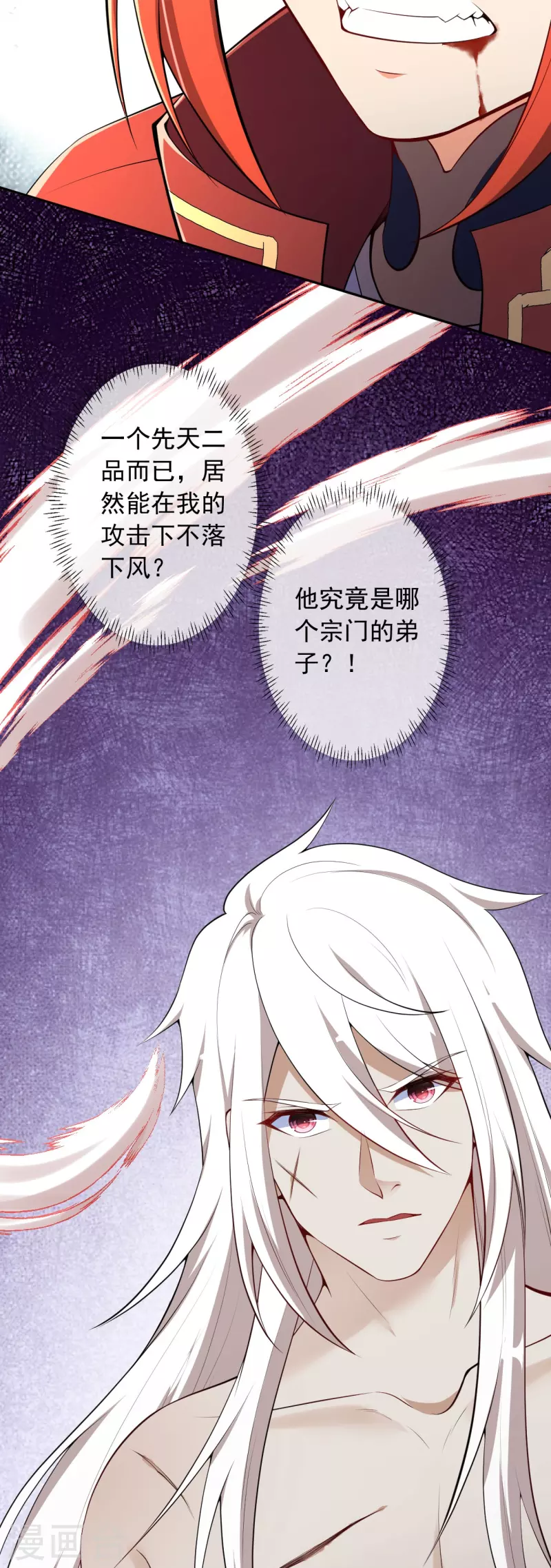 第159话 给我炸！-第170话