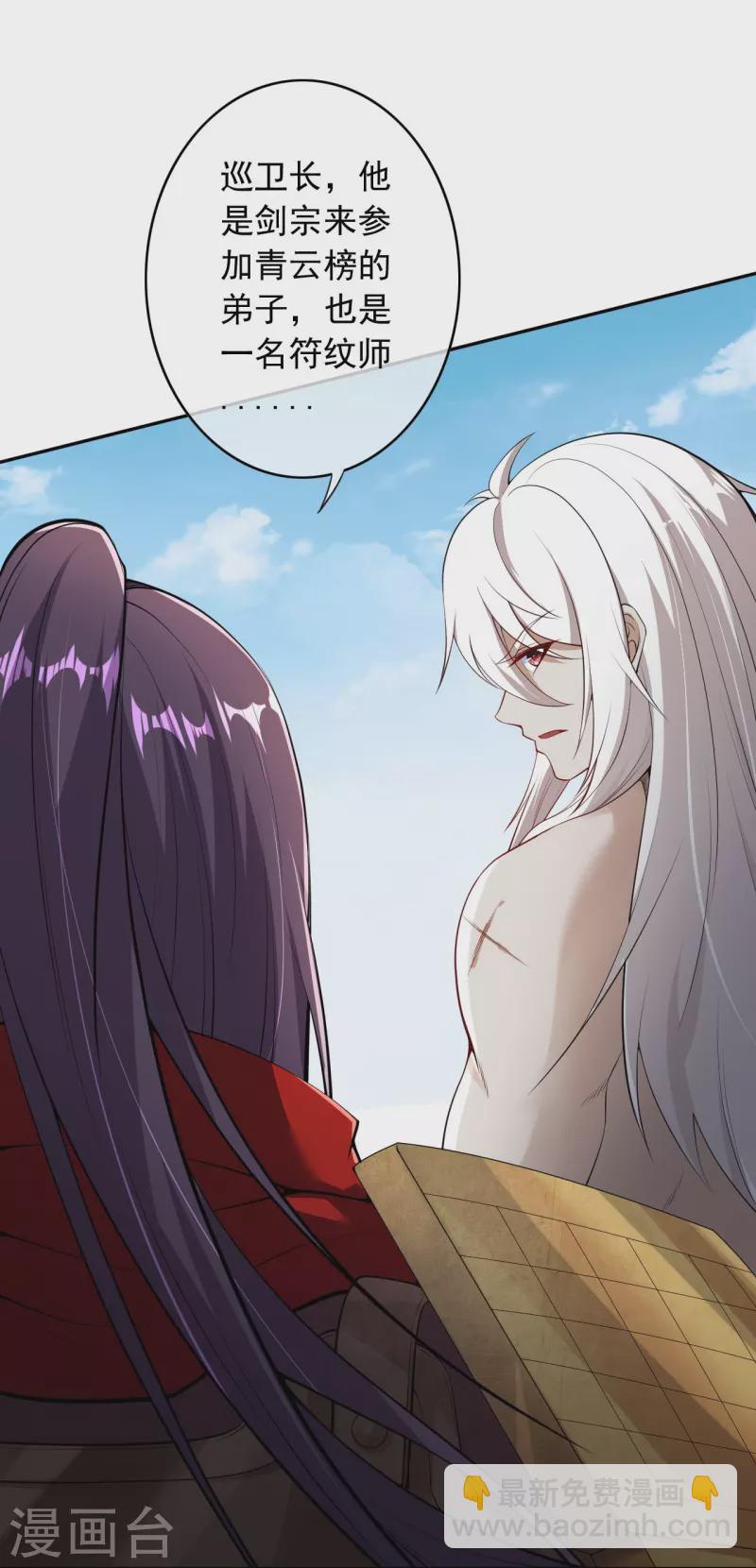 第159话 给我炸！-第170话