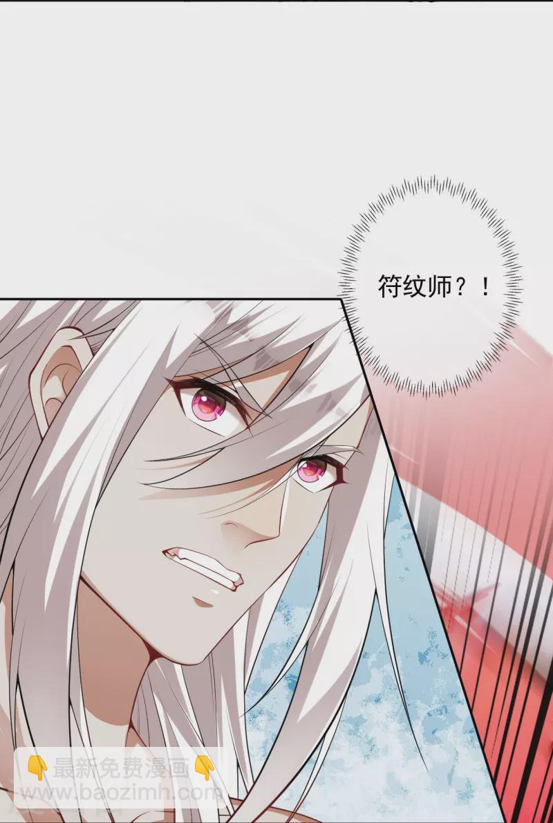 第159话 给我炸！-第170话
