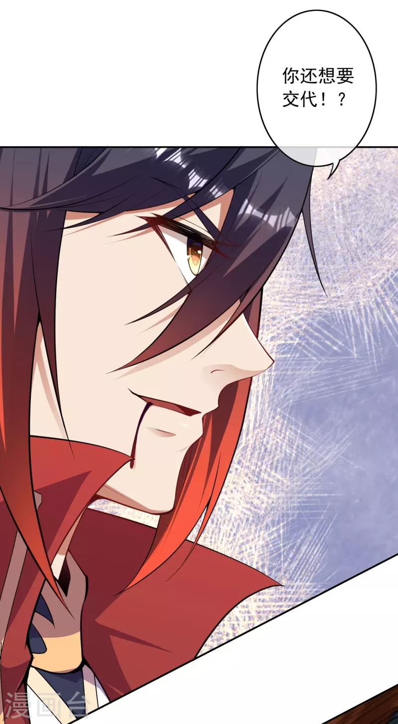 第159话 给我炸！-第170话