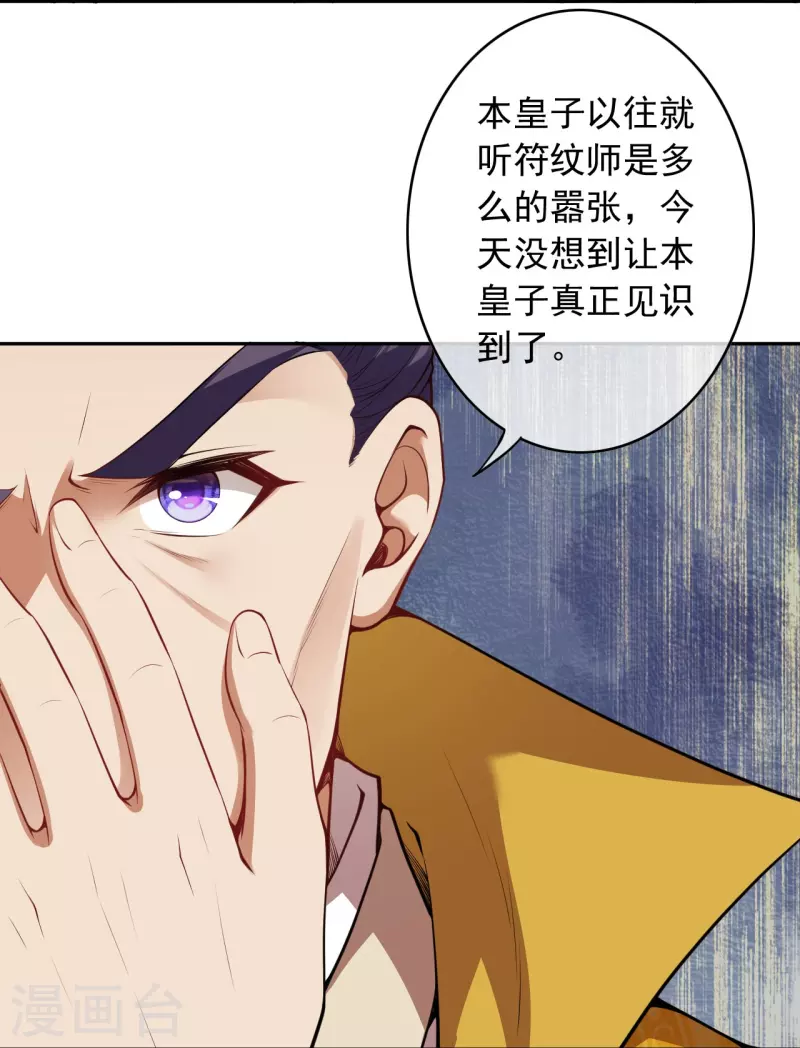 第159话 给我炸！-第170话