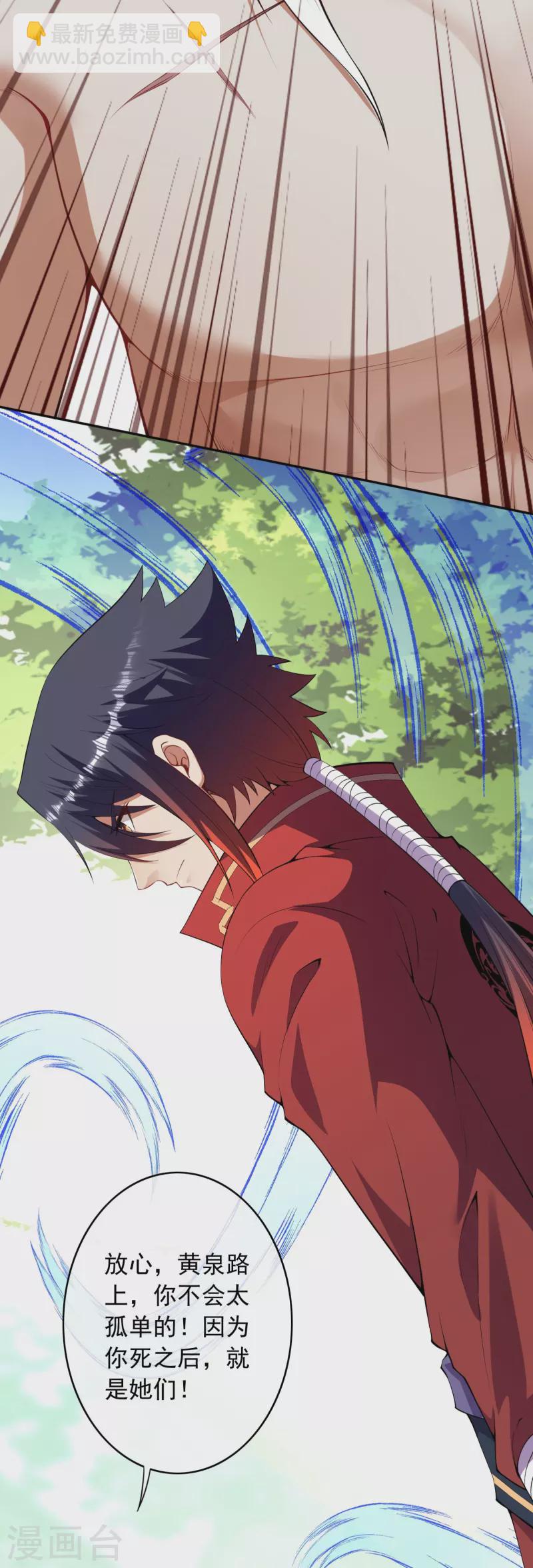第159话 给我炸！-第170话