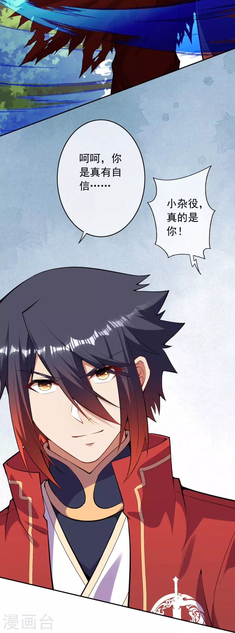 第159话 给我炸！-第170话